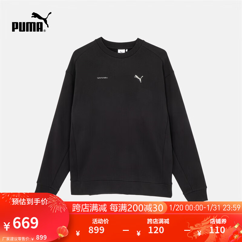 PUMA 彪马 男女同款SORAYAMA空山基圆领卫衣 622907 黑色-01 S(170/92A) 669元（需用券