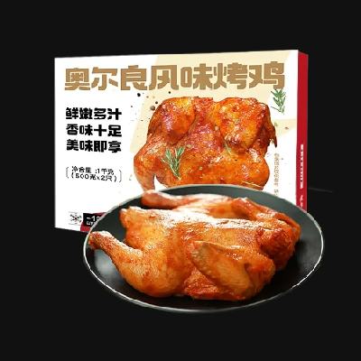 概率券、需首单、PLUS：即食家 奥尔良风味烤鸡 500g*2袋 10.16元包邮（需试用