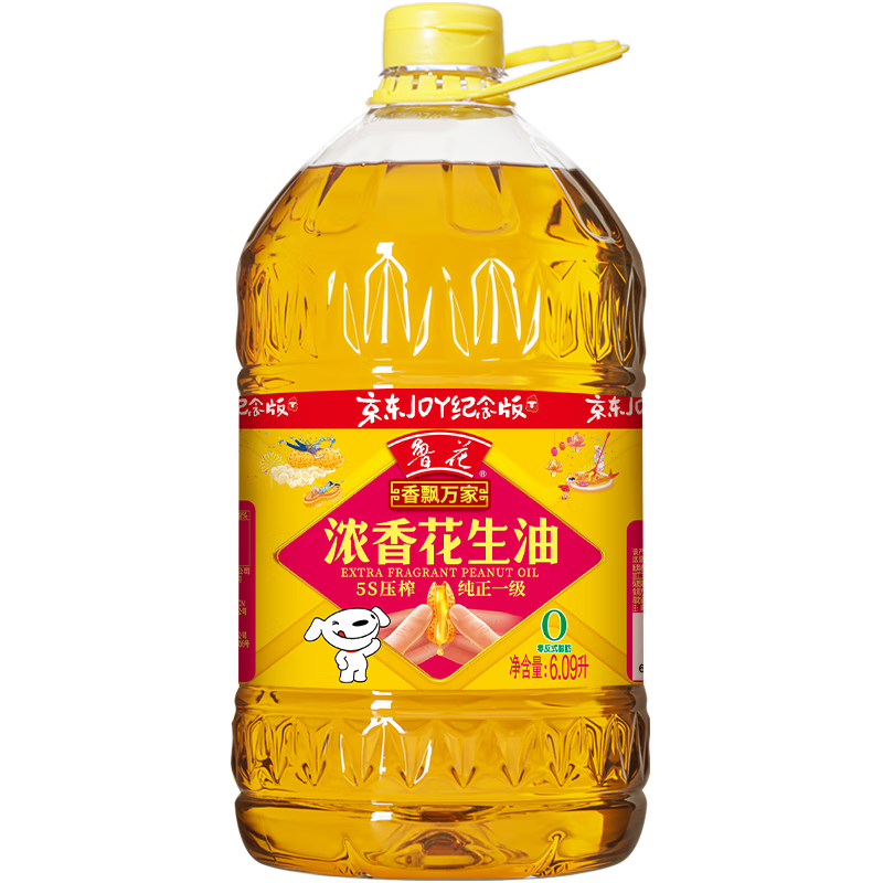 京东百亿补贴:鲁花5S物理压榨一级花生油6.09L*2 260.23元