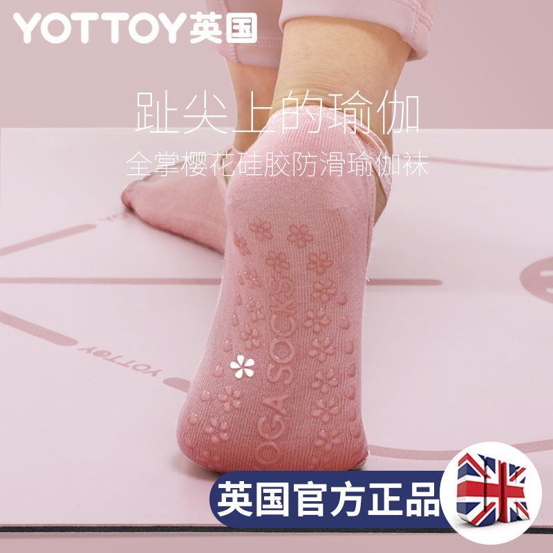 YOTTOY 防滑瑜伽袜子专业女五指瑜珈初学者冬季透气运动健身普拉提舞蹈袜 11