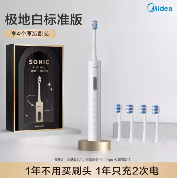 Midea 美的 S1PX 电动牙刷 极地白 ￥79