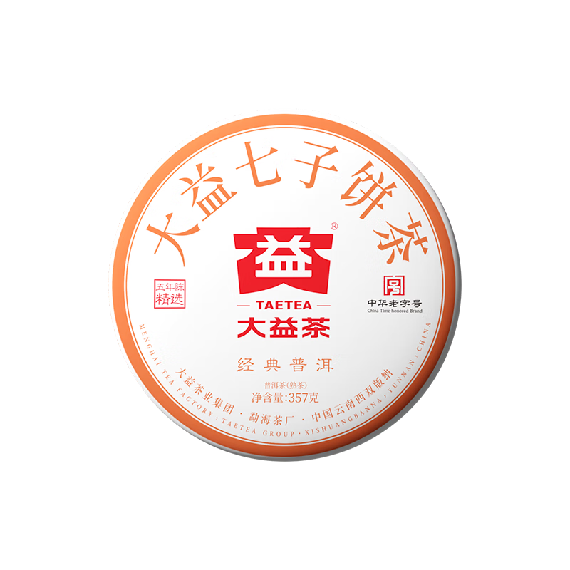 大益 5年陈经典普洱熟茶 357g/饼 113.75元（需用券）