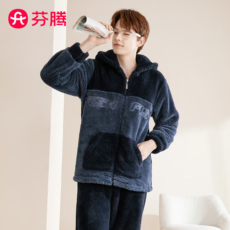 FENTENG 芬腾 男士加绒保暖家居服套装 59.52元（需用券）