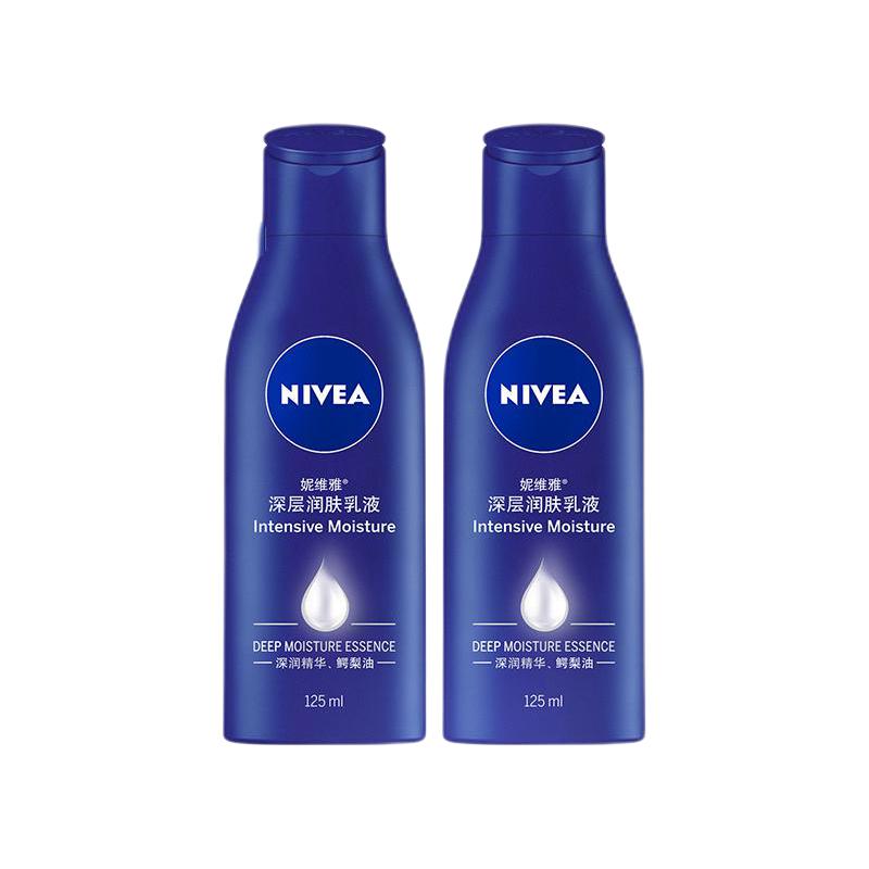 移动端、京东百亿补贴：NIVEA 妮维雅 身体乳VC大白瓶乳液保湿滋润香水型留