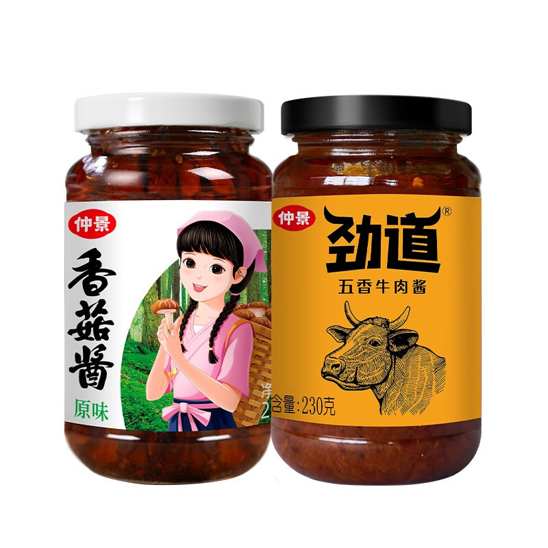 仲景 原味香菇酱230g+五香牛肉酱230g 15.02元（需用券）