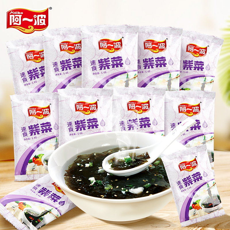 阿一波 紫菜汤冲泡即食 5.4g*15包排骨味 5.9元