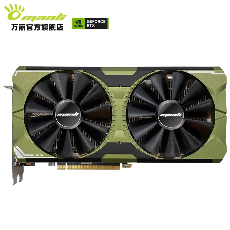 万丽 GeForce RTX4070 Super 12G 游戏显卡 4899元包邮（需用券）