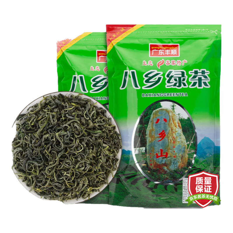 亿公子 丰顺八乡 山茶头春 新茶云雾 日照高山 绿茶 梅州客家 炒茶浓香耐泡