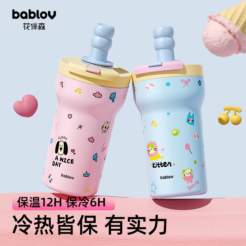 BABLOV 帕比杯316不锈钢保温杯便携防摔 冰蓝果果猫 650ml 78.15元（需用券）