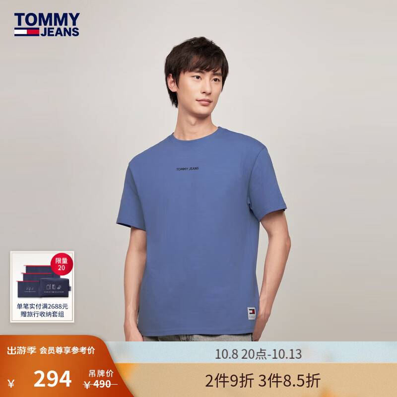 TOMMY JEANS 24春夏男装纯棉平纹针织刺绣净色百搭合身短袖T恤18266 蓝灰色C6C XL 