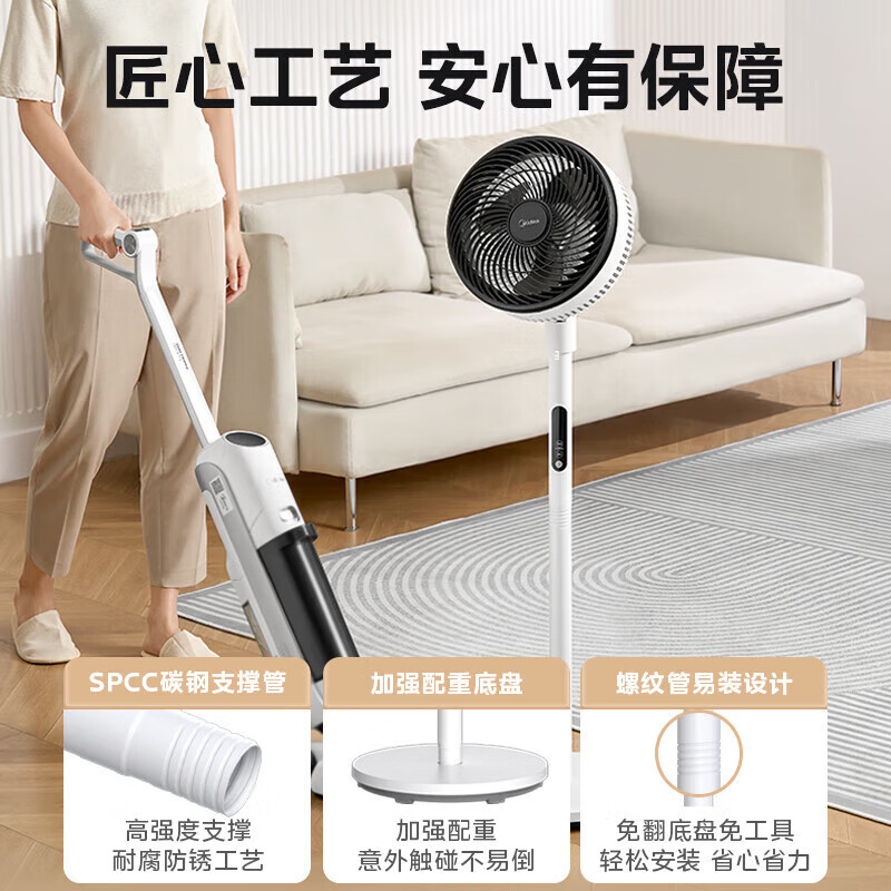 Midea 美的 空气循环扇家用电风扇低噪对流 升级遥控黑色款 GAG24ER 157元（需