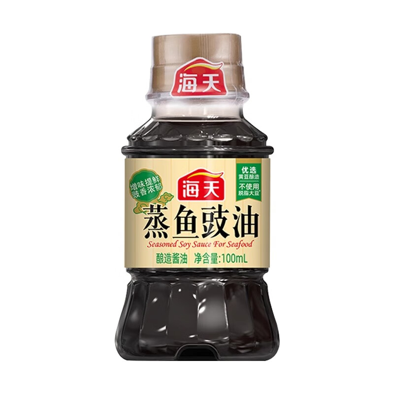 海天 蒸鱼豉油100ml家用小瓶生抽厨房调料豆豉白灼酱油清蒸露营 海天蒸鱼豉