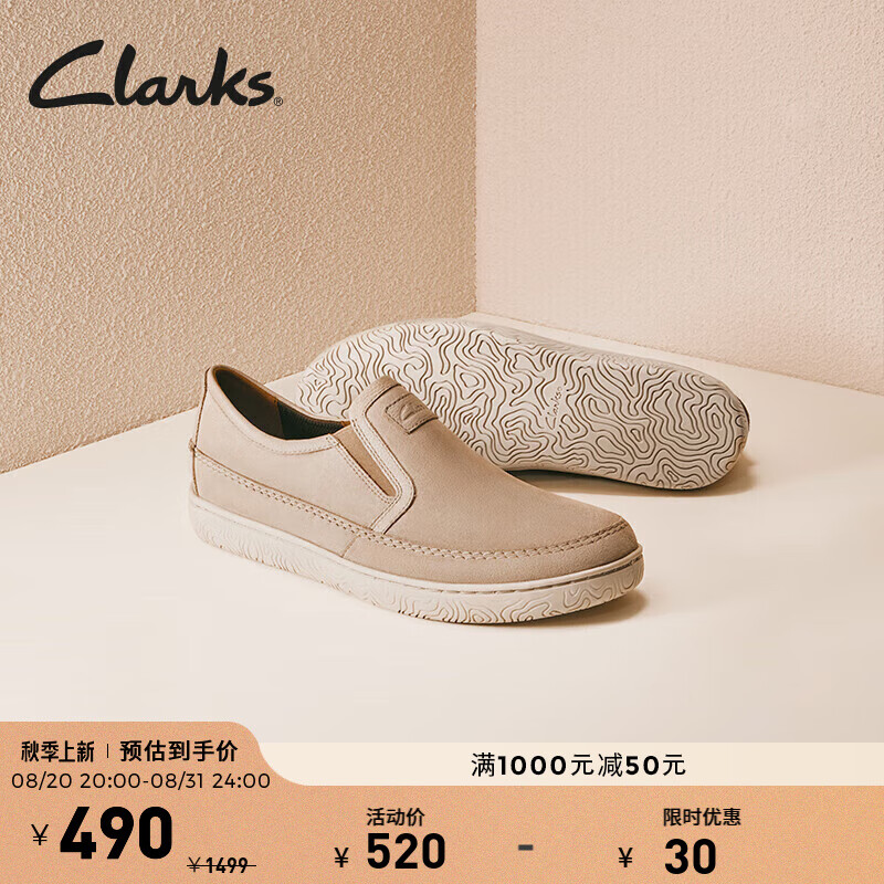 Clarks 其乐 男鞋霍德森系列春季时尚舒适一脚蹬休闲皮鞋男婚鞋 灰色 261721607