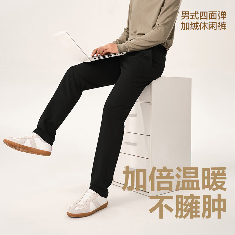 YANXUAN 网易严选 男式加绒休闲裤 4088080 ￥79