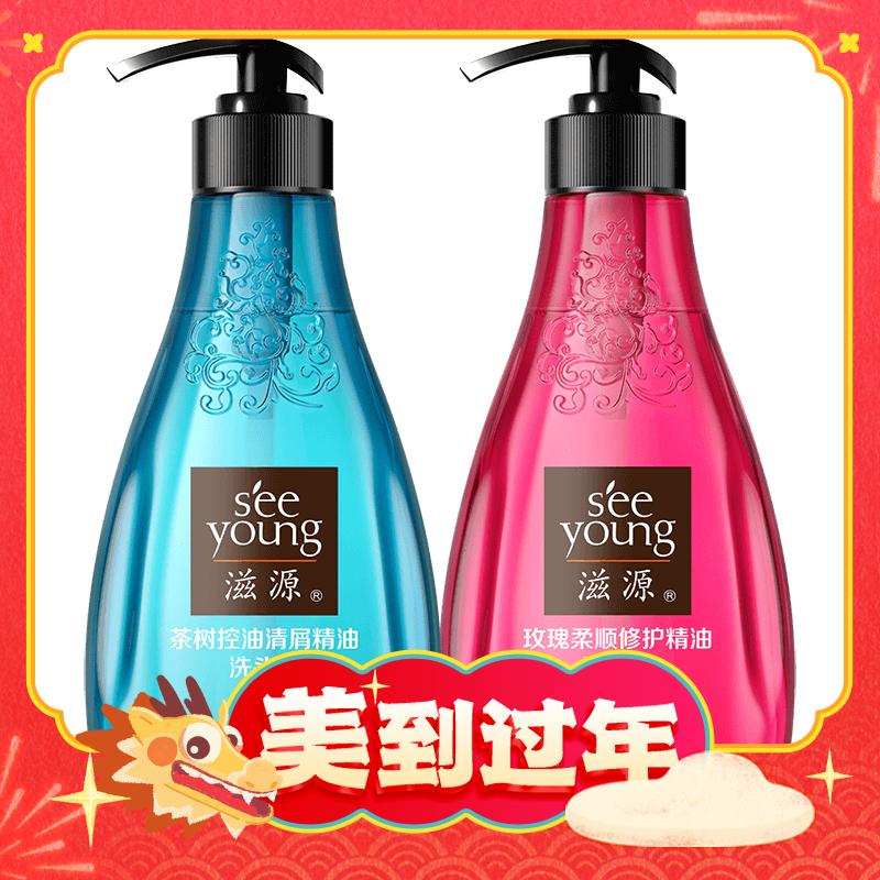 爆卖年货、88VIP：seeyoung 滋源 无硅油精油洗发水400ml 13.59元（需买2件，需用