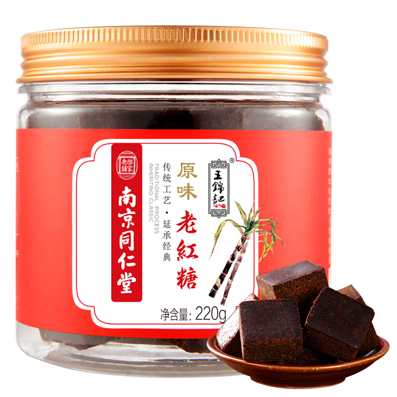 王锦记 老红糖 原味 220g 23.92元