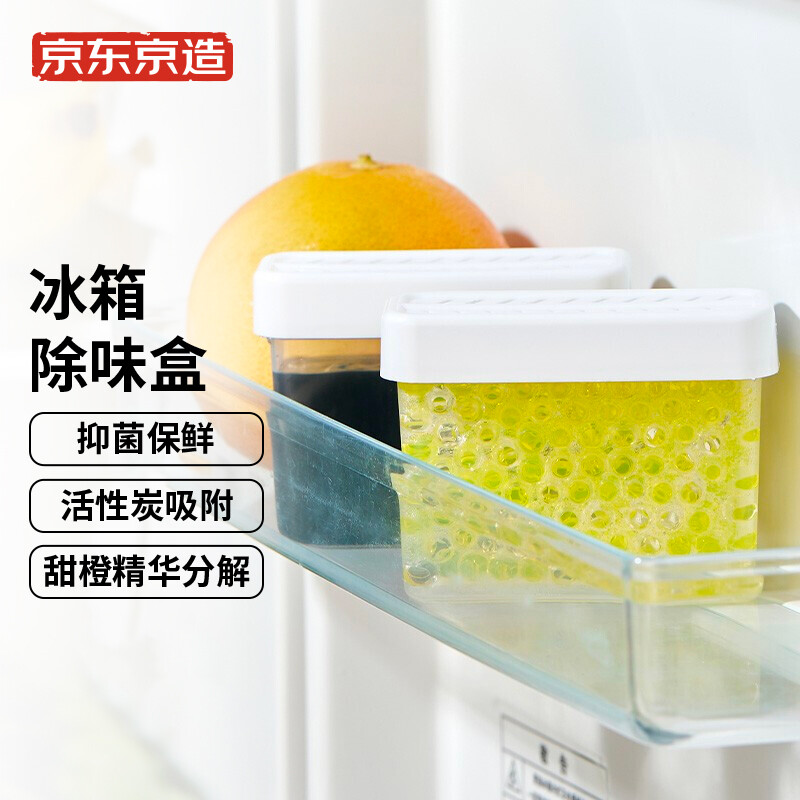 京东京造 冰箱除味剂 活性炭除味盒 150g*2 超强除味 5.9元（需用券）