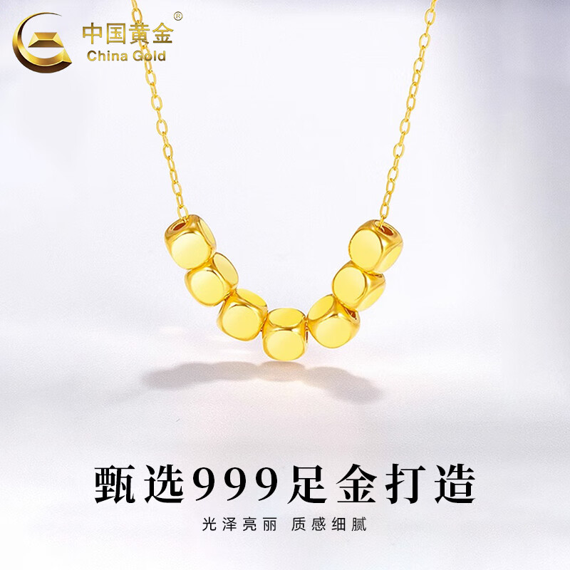 China Gold 中国黄金 足金小方糖黄金项链 小版 406元