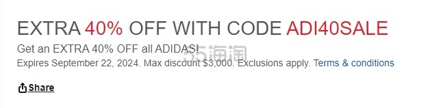 eBay：adidas 童装童鞋 百褶裙裤