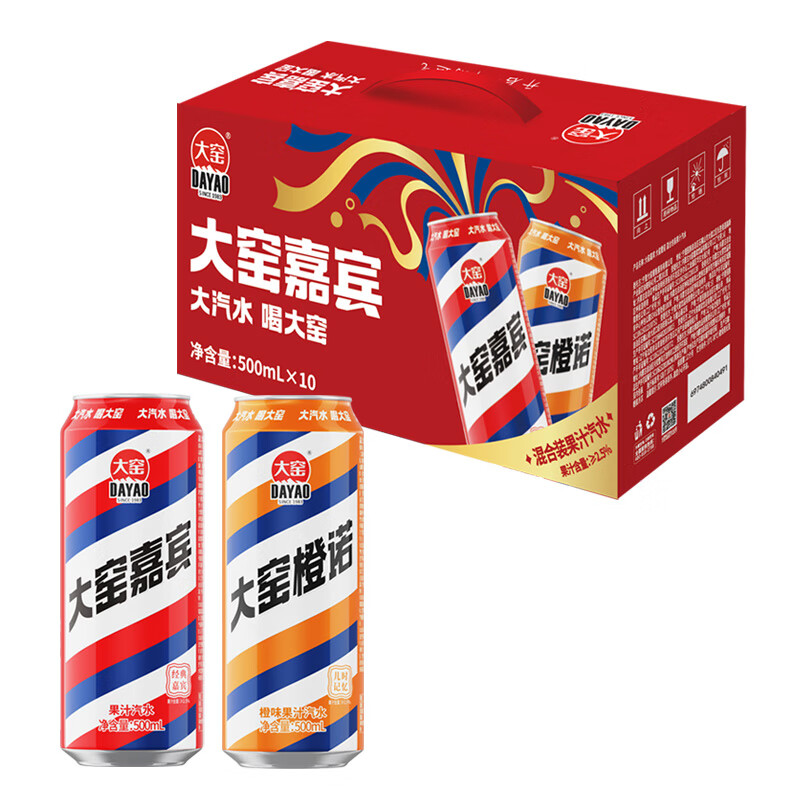 大窑 果汁汽水碳酸饮料500mL*10罐 29.94元包邮（需用券）