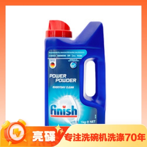 88VIP、针对中式油污：finish 亮碟 洗碗机专用洗碗粉 1kg 53.12元（需买2件，共1