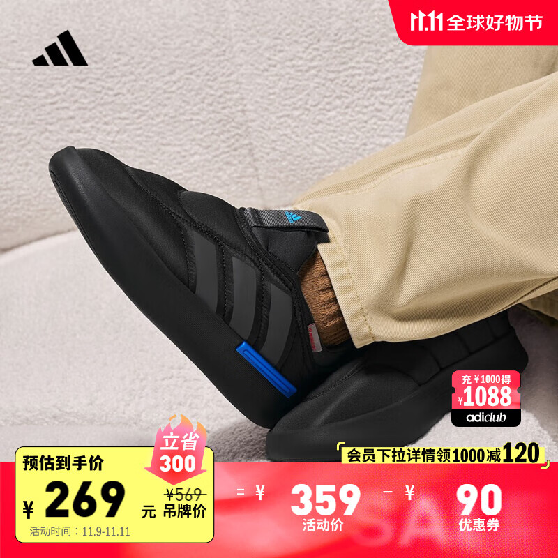 adidas 阿迪达斯 ADIPUFF 男款面包鞋 10083405016708 ￥269