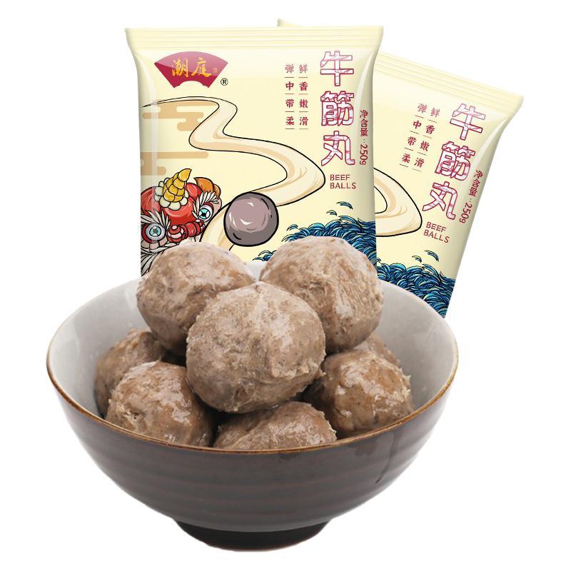 潮庭 牛筋丸 250g 7.9元（需用券）