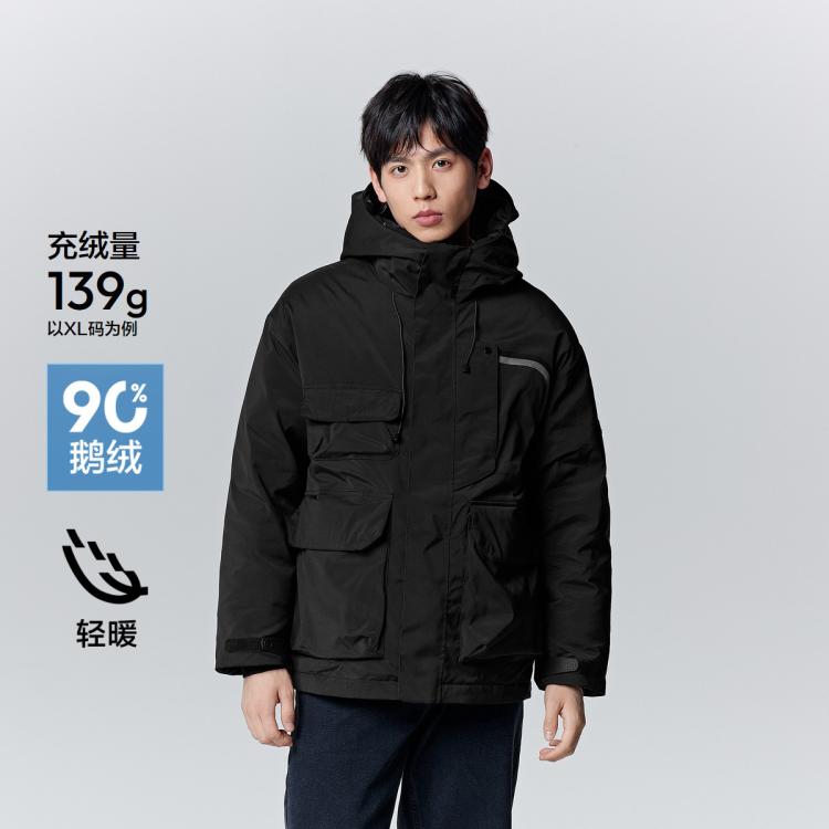 Semir 森马 男士工装羽绒服 365元包邮