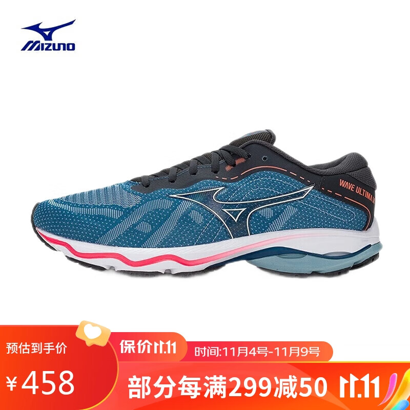 Mizuno 美津浓 男子跑步运动鞋 舒适缓震 WAVE ULTIMA 14 216.09元（需买2件，需用