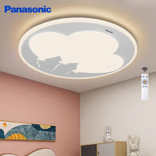 Panasonic 松下 儿童房灯 LED卧室灯吸顶灯 男孩女孩温馨创意灯具卡通白色36瓦 