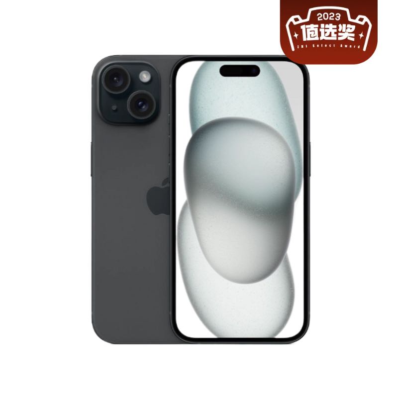 Apple 苹果 iPhone 15 5G智能手机 256GB 5799元（需用券，6期免息）