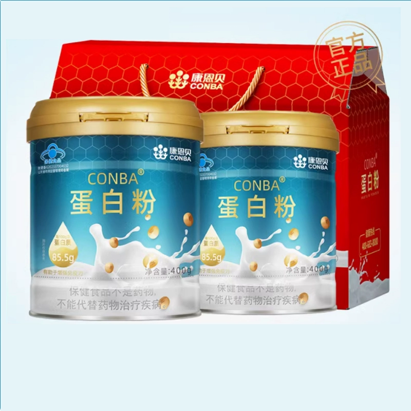 康恩贝蛋白粉400g*2罐礼盒装 券后76元