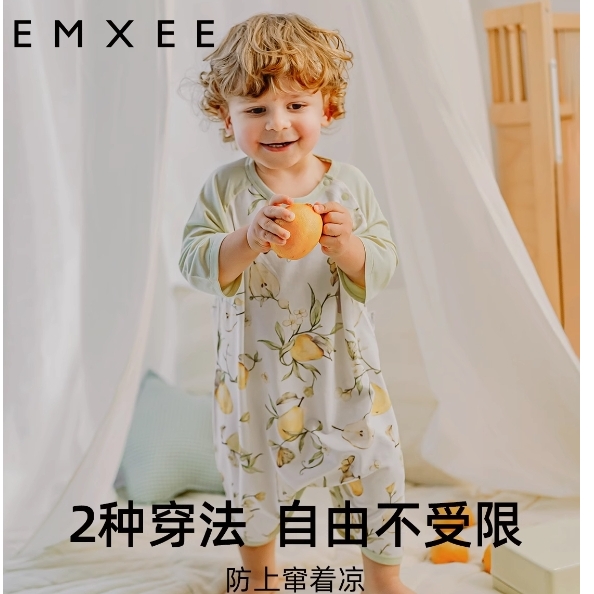 88VIP：EMXEE 嫚熙 婴儿分腿睡袋 69.26元包邮（双重优惠）