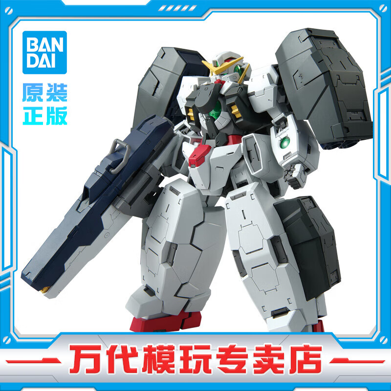 BANDAI 万代 MG系列 1/100 德天使高达 拼装模型 400元（需用券）