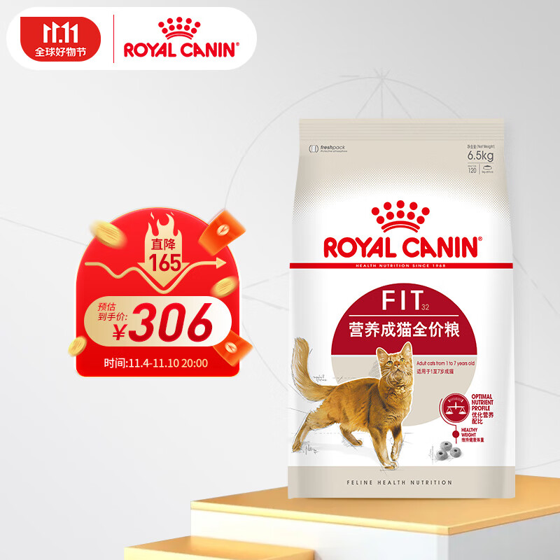 ROYAL CANIN 皇家 营养成猫全价粮 F32 6.5kg 282.06元（需用券）