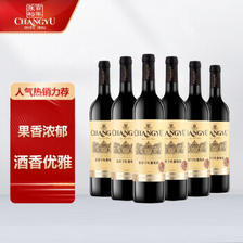 CHANGYU 张裕 彩龙 优选级 赤霞珠干红葡萄酒 750ml*6瓶 整箱装 国产红酒 177.65元