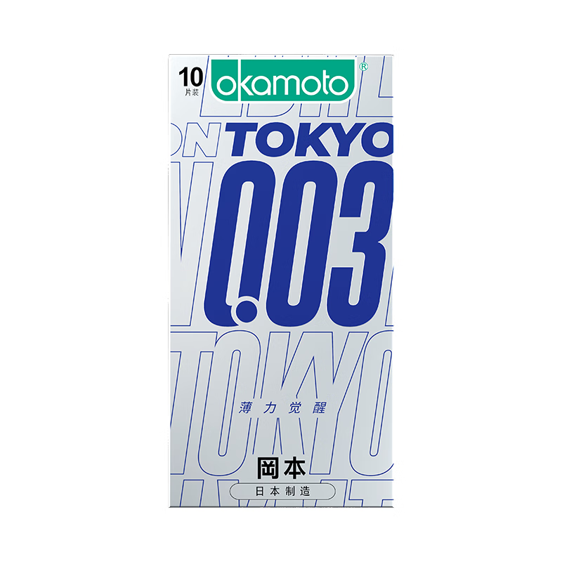 OKAMOTO 冈本 003白金系列 东京限定薄力 安全套 16片装 64元