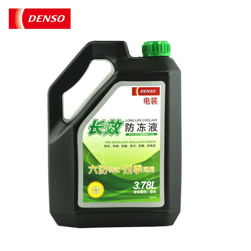 DENSO 电装 长效型防冻液 冷却液 水箱宝 3.78L -35℃ 绿色 81.87元