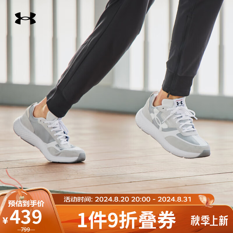 安德玛 UNDERARMOUR）春夏Decoy Lux男子运动跑步鞋跑鞋3028612 灰色102 42 438.6元（