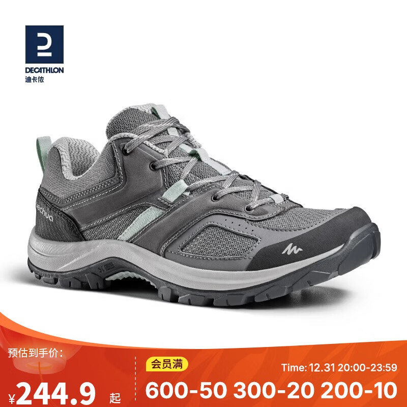 DECATHLON 迪卡侬 ODS 女款徒步鞋 4194519 217.35元（需买2件，需用券）