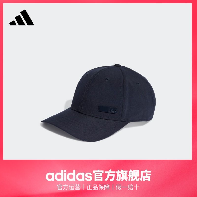 adidas 阿迪达斯 简约运动棒球帽 II3555 38.9元（需用券）