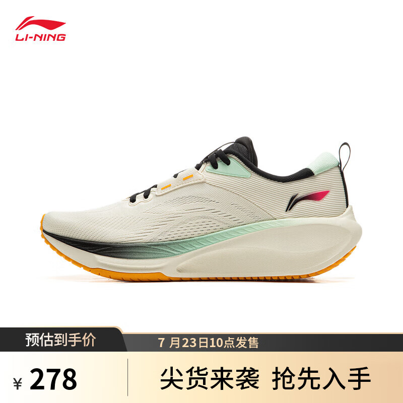 LI-NING 李宁 吾适lite 2.0 V2丨跑步鞋男子24低帮舒适反光慢跑时尚运动鞋 米白