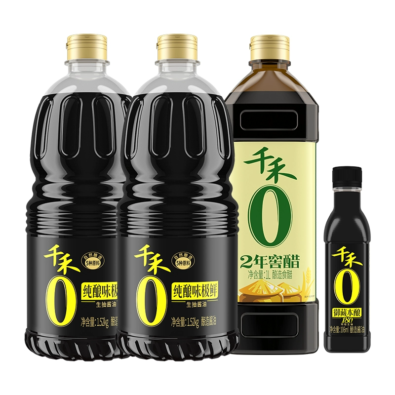 千禾酱油调味组合1.52kg*2+1L 券后33.9元