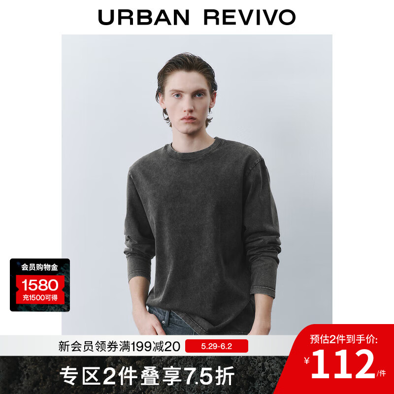 UR 夏季新品 純棉長袖*4+短袖 款式任選 55.04元