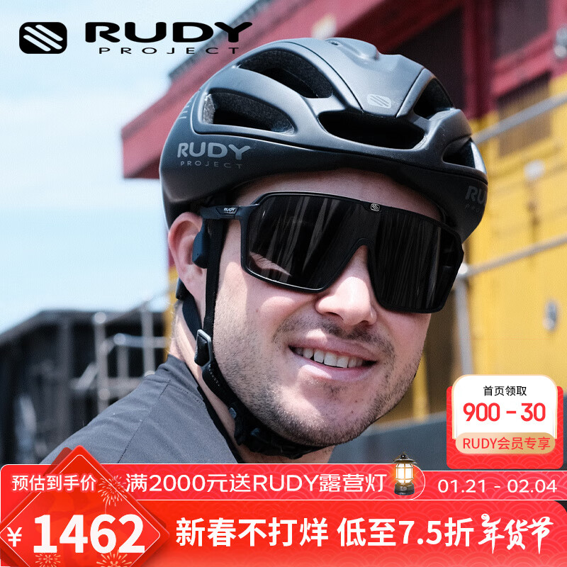 璐迪 Rudy Project 自行车头盔男骑行头盔女山地公路车穿戴装备骑车进口半盔