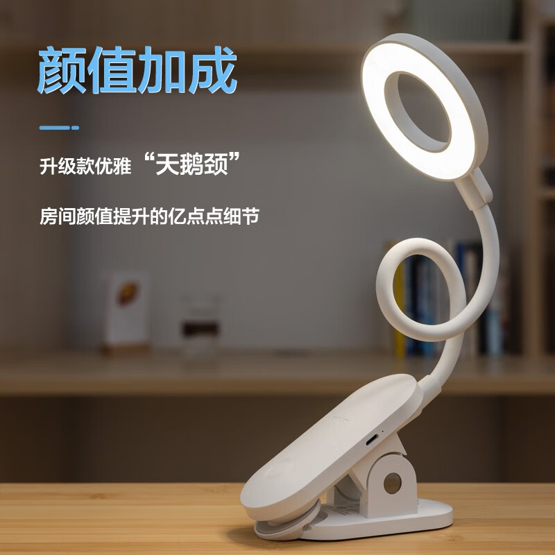 PHILIPS 飞利浦 酷荷 白色LED充电小台灯 4.5w 69元（需用券）