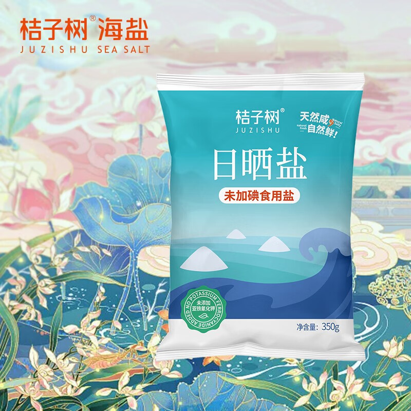 桔子树 大连海盐未加碘天然海盐家用350g*8袋 6.85元