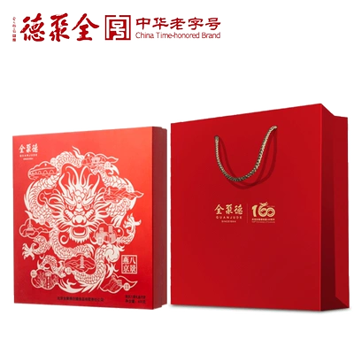 20点：全聚德 燕京八景 月饼礼盒 630g 59元 包邮（双重优惠）