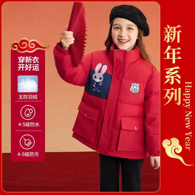 Disney baby 男女童立领羽绒服2024新款90绒子五防保暖厚实外套拜年服 255元