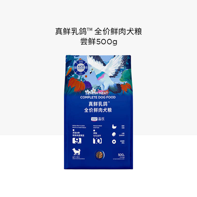 蓝氏 真鲜乳鸽全价冻干狗粮中小型犬成犬狗粮 500g*3件 67.15元(合22.38元/500g)